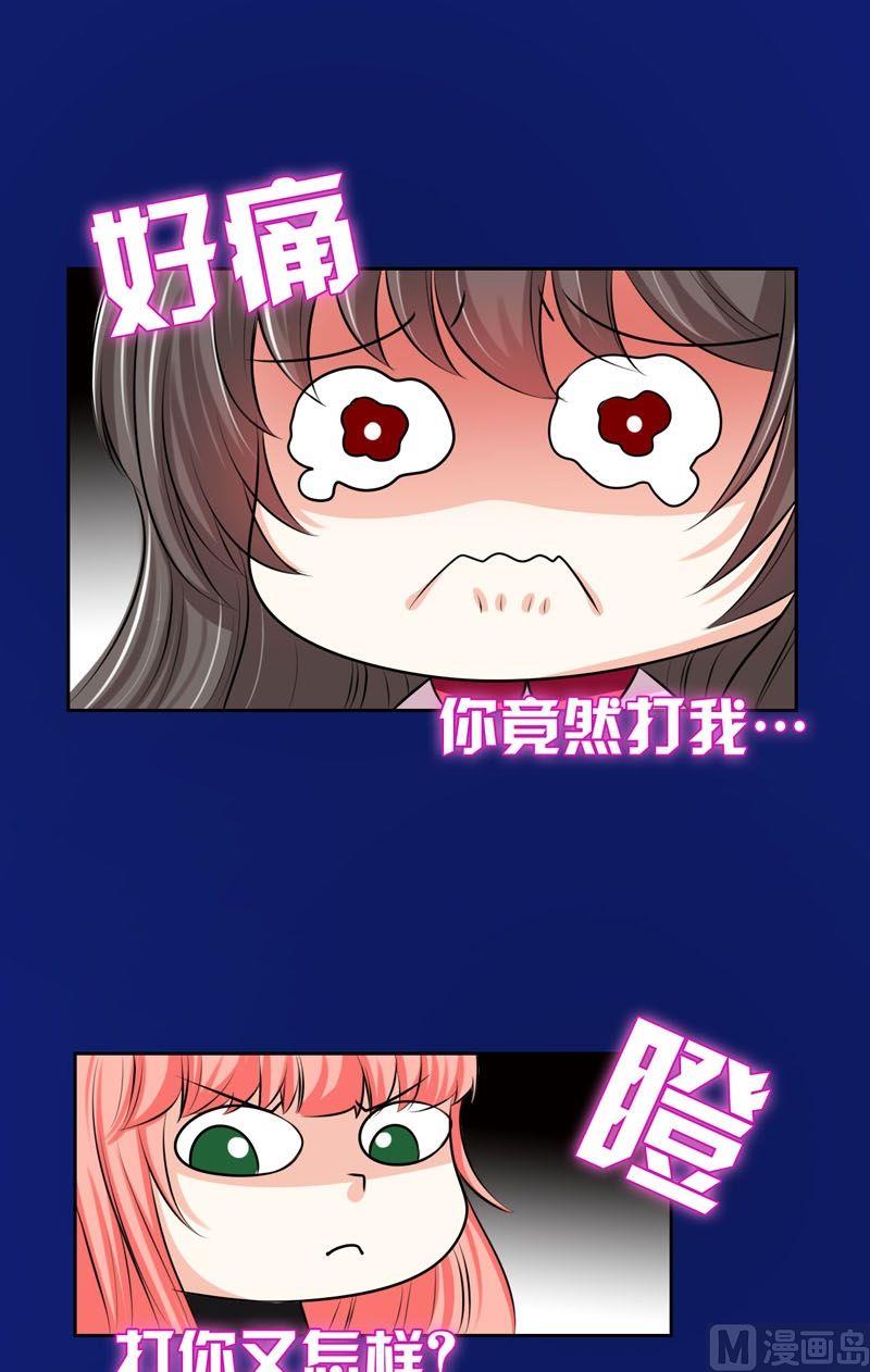 第52话身体2-第51话