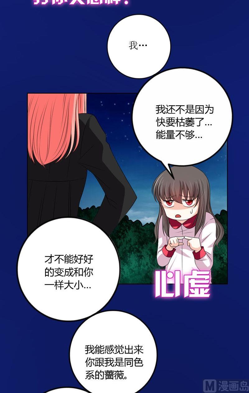 第52话身体2-第51话