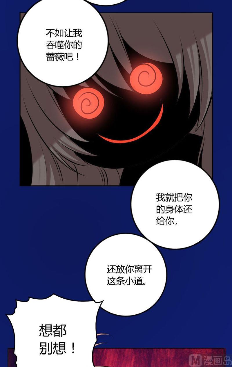 第52话身体2-第51话