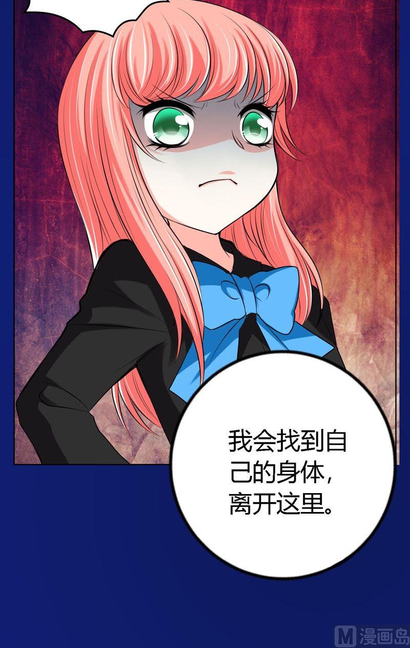 第52话身体2-第51话