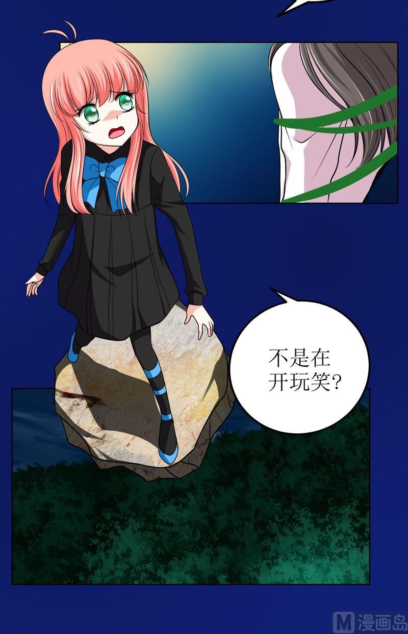 第52话身体2-第51话