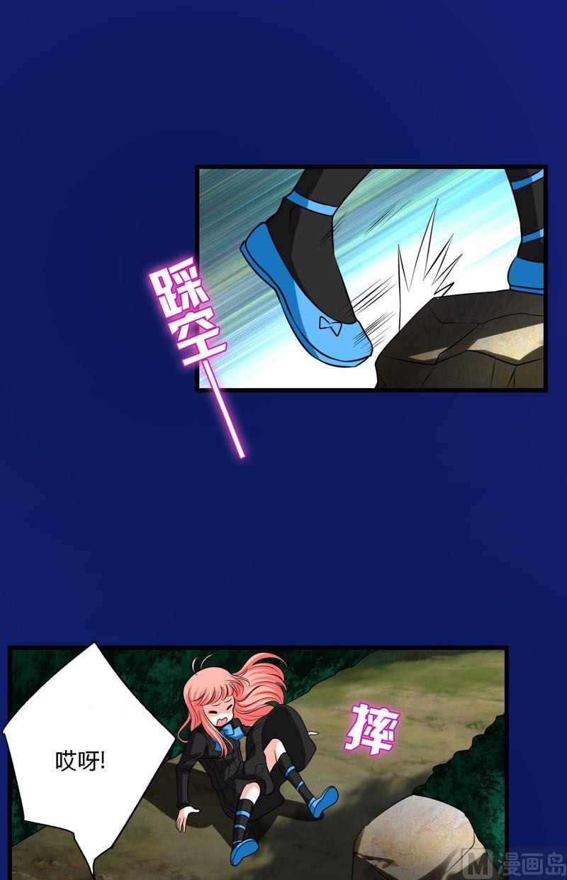 第52话身体2-第51话