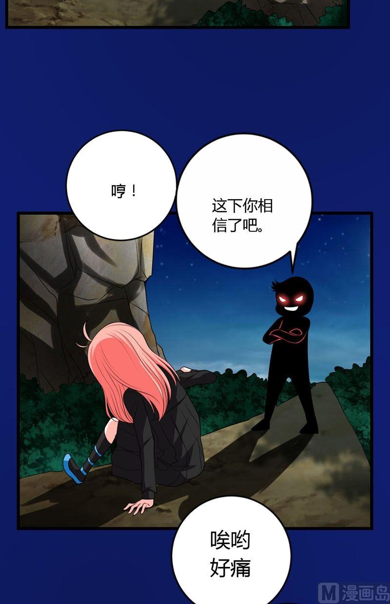 第52话身体2-第51话
