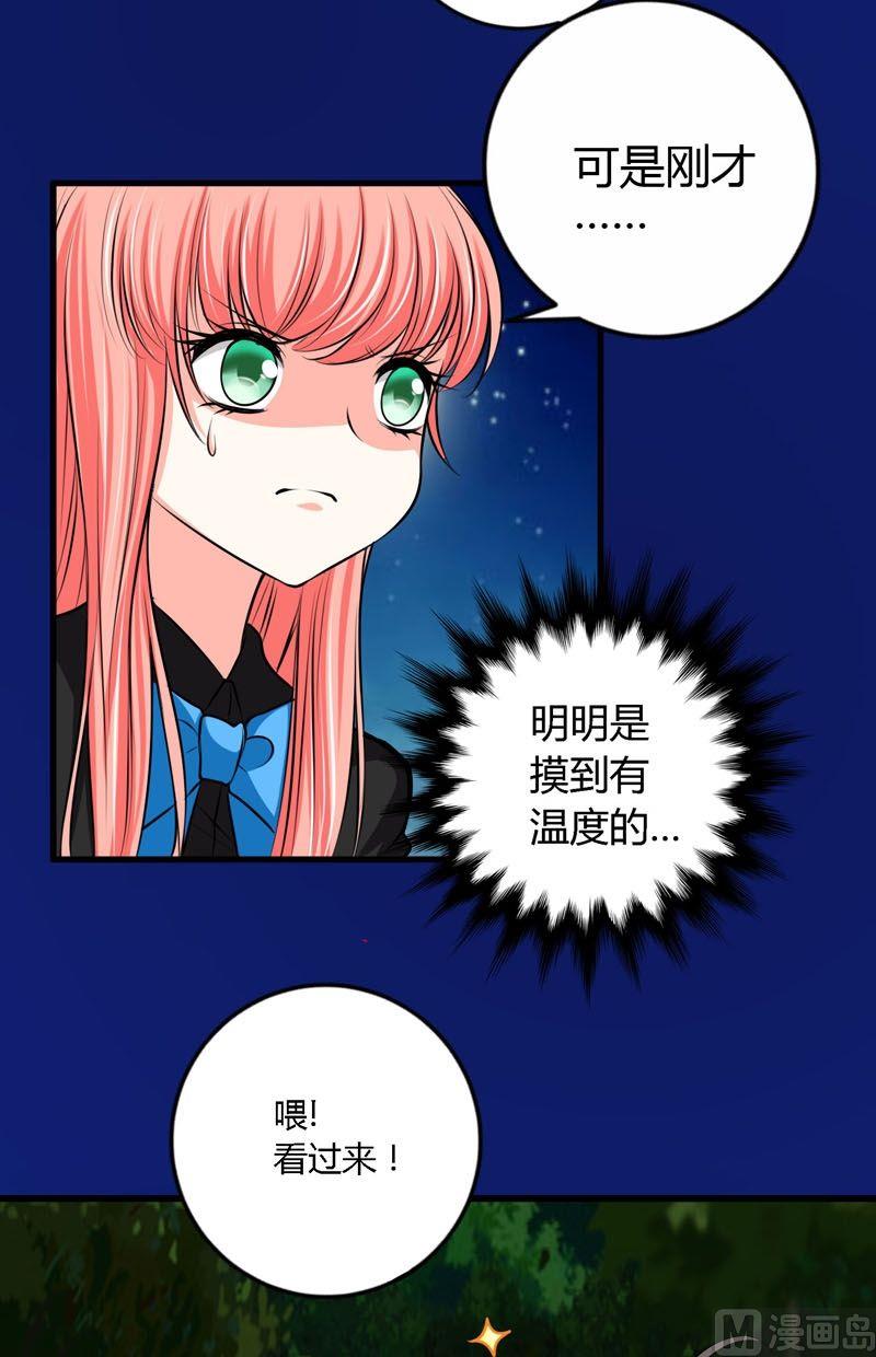 第52话身体2-第51话