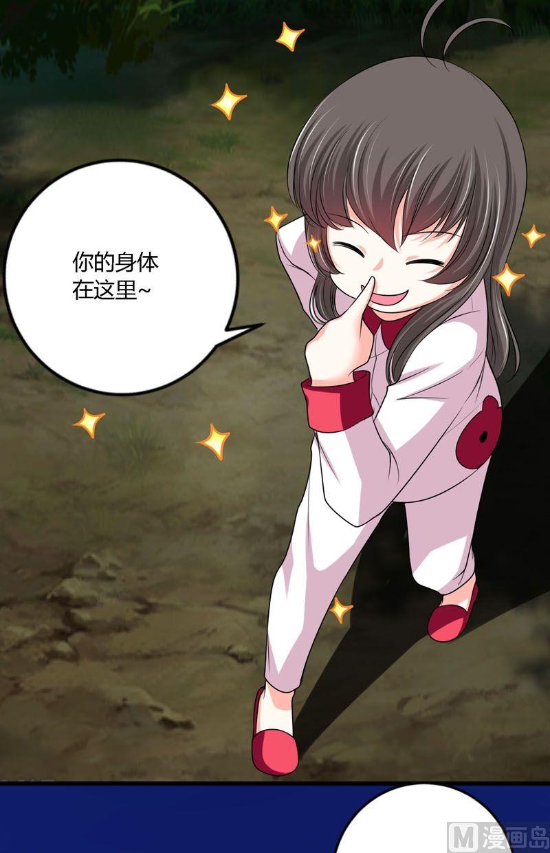 第52话身体2-第51话