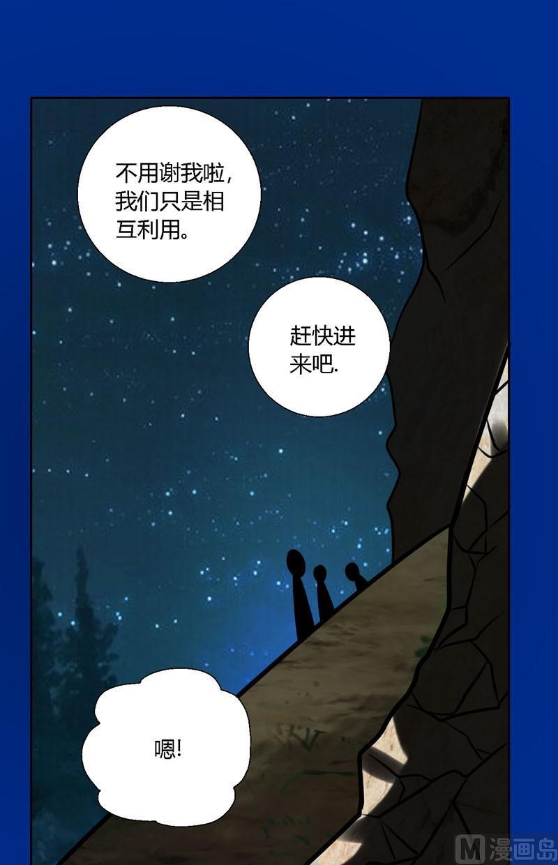 第54话蝉与螳螂与黄雀-第53话