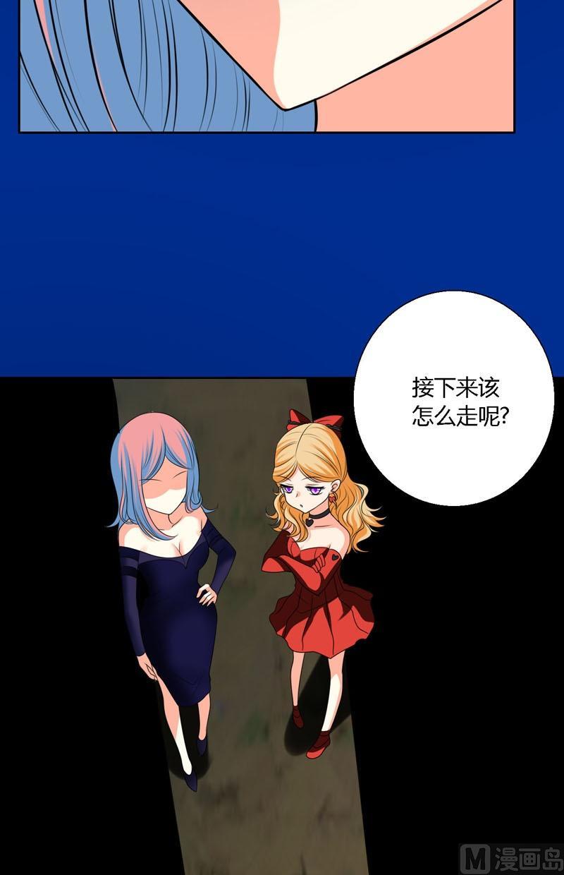 第54话蝉与螳螂与黄雀-第53话