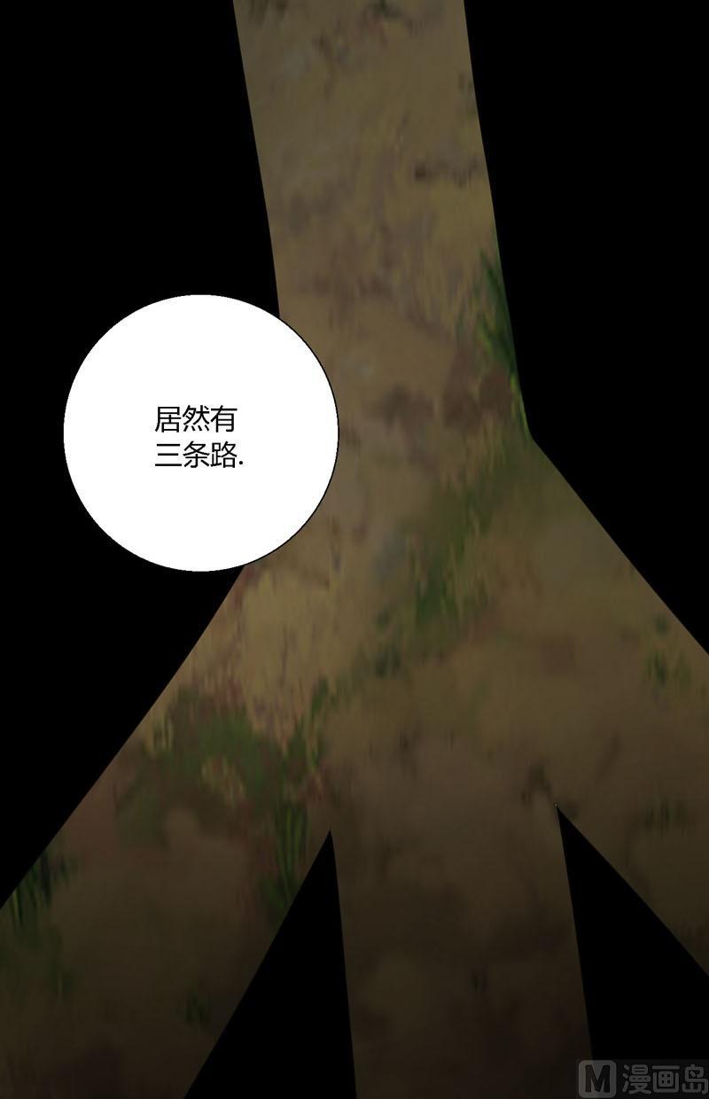 第54话蝉与螳螂与黄雀-第53话