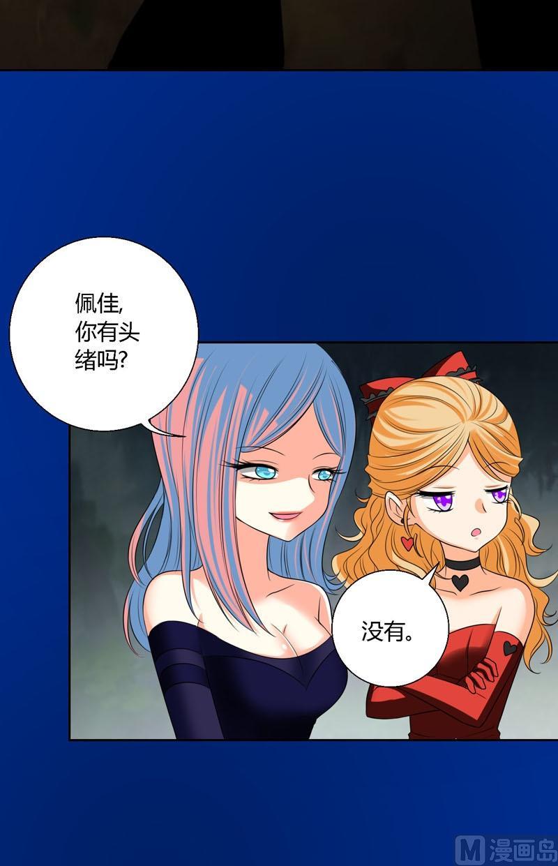 第54话蝉与螳螂与黄雀-第53话