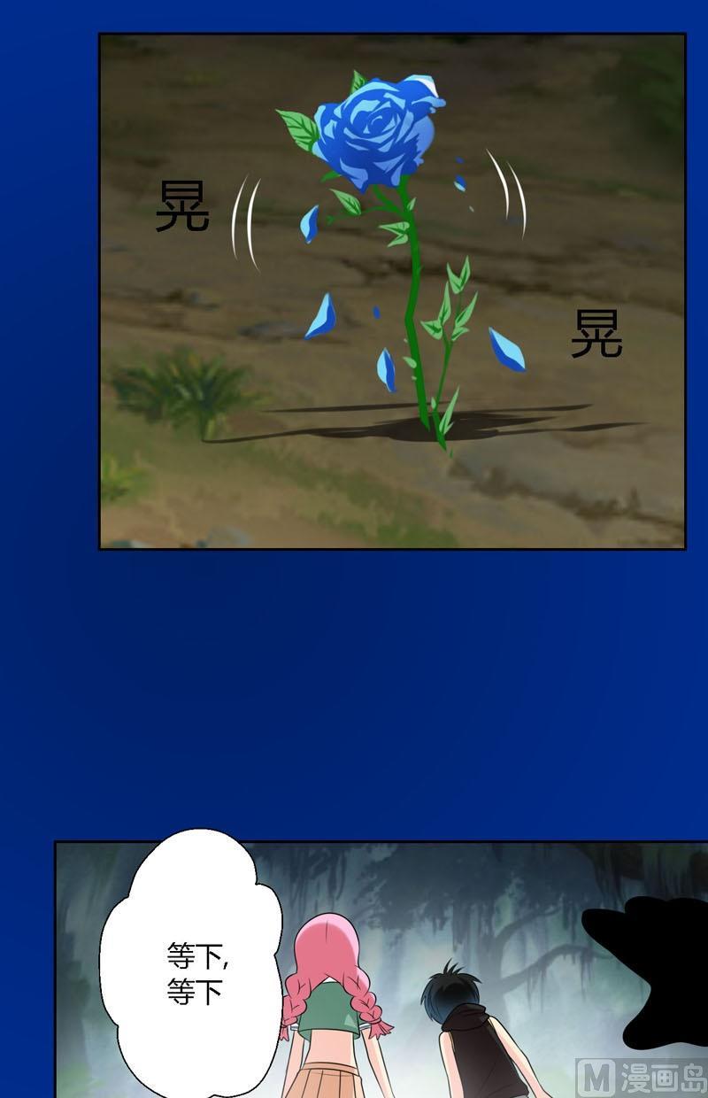 第54话蝉与螳螂与黄雀-第53话