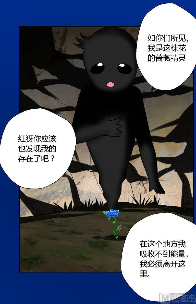 第54话蝉与螳螂与黄雀-第53话