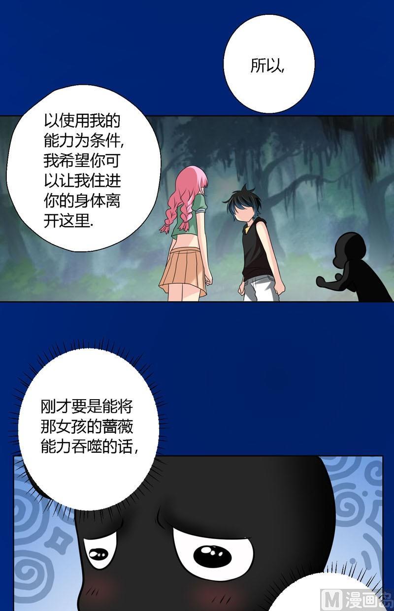 第54话蝉与螳螂与黄雀-第53话