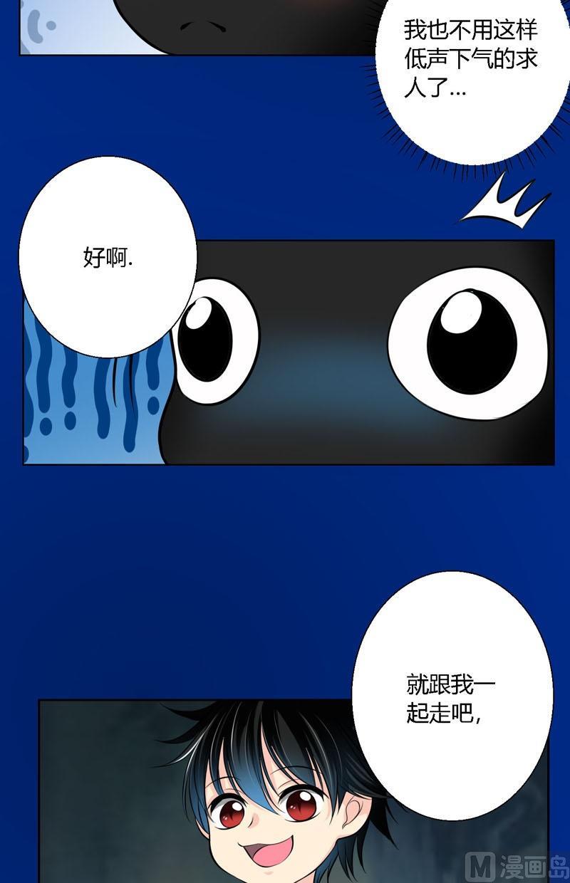 第54话蝉与螳螂与黄雀-第53话