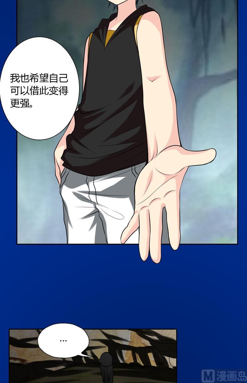 第54话蝉与螳螂与黄雀-第53话