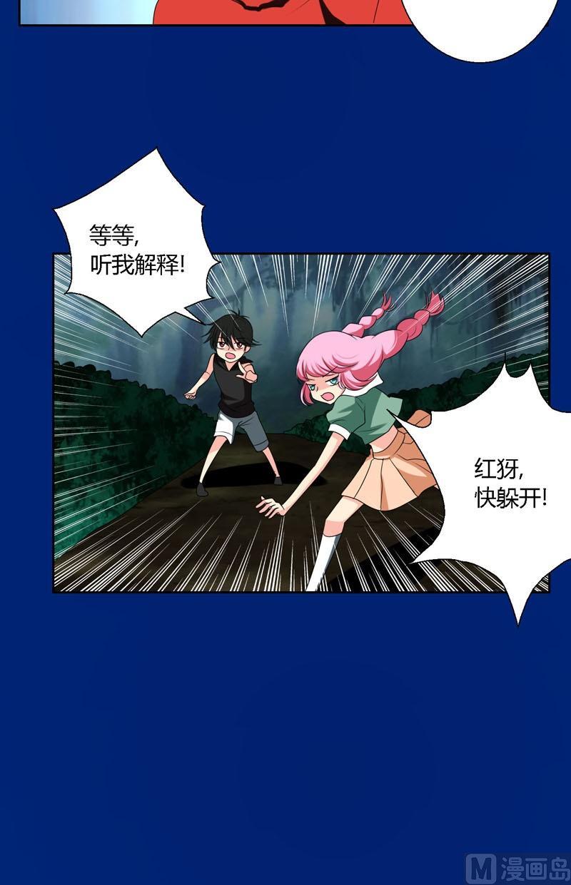 第56话吃螳螂-第55话