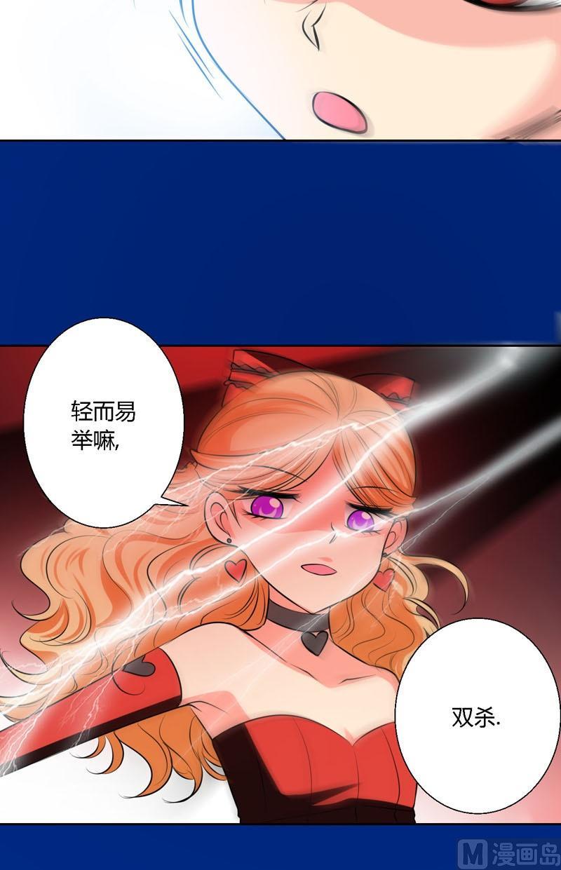 第56话吃螳螂-第55话