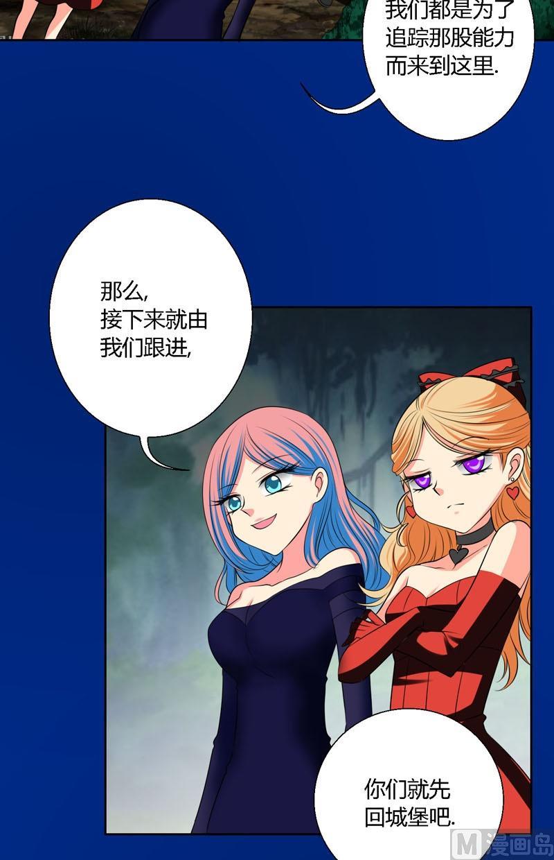 第56话吃螳螂-第55话