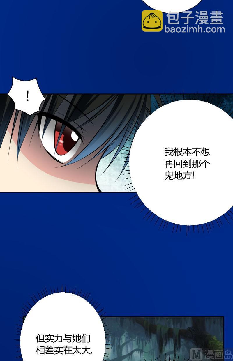 第56话吃螳螂-第55话