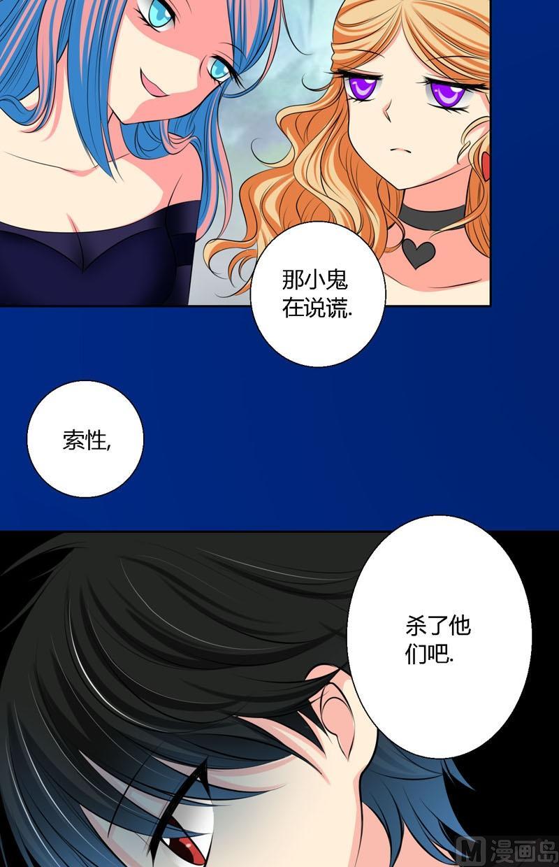 第56话吃螳螂-第55话