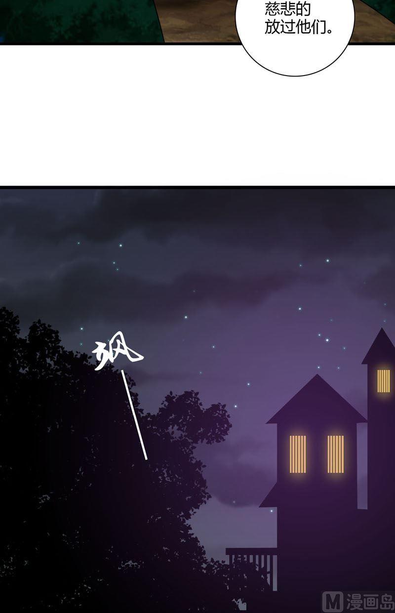 第58话到达人类世界-第57话