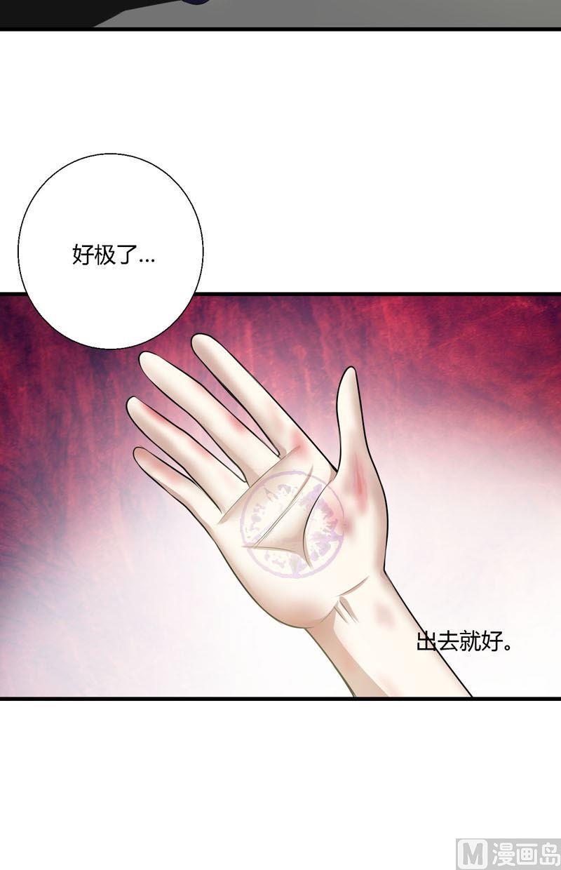 第58话到达人类世界-第57话