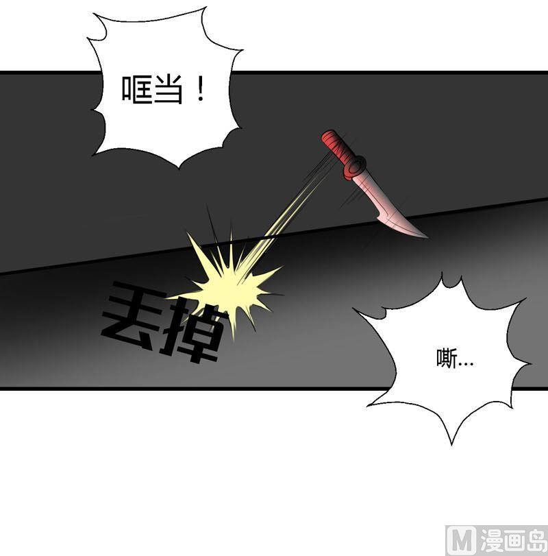 第58话到达人类世界-第57话