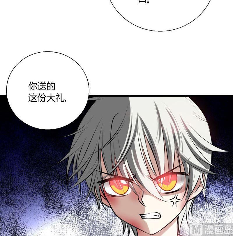 第58话到达人类世界-第57话