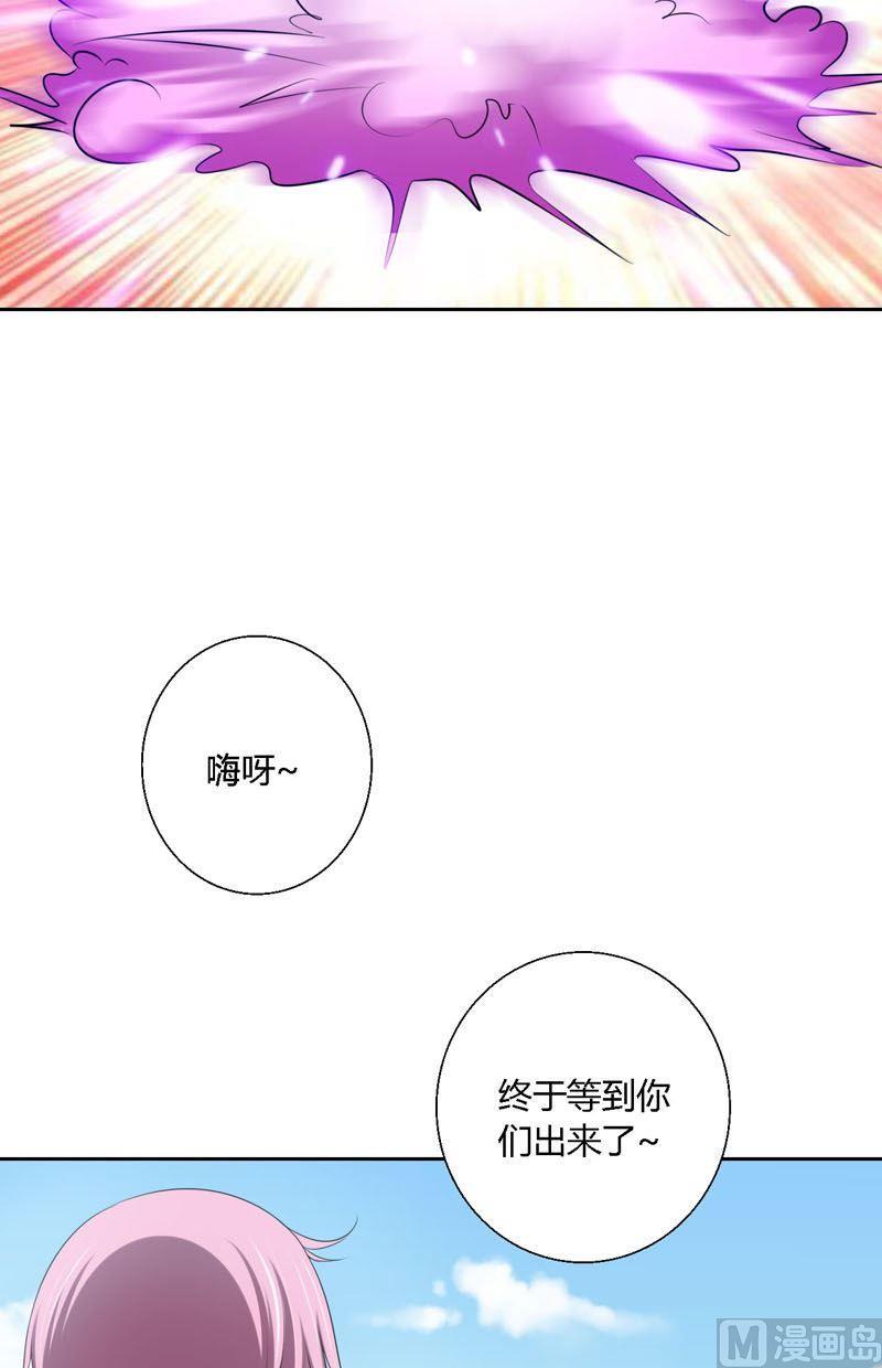 第58话到达人类世界-第57话