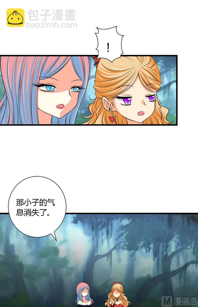 第58话到达人类世界-第57话
