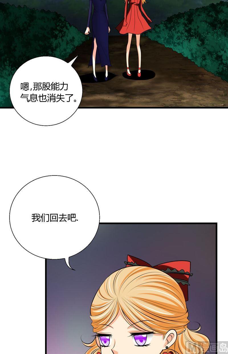 第58话到达人类世界-第57话