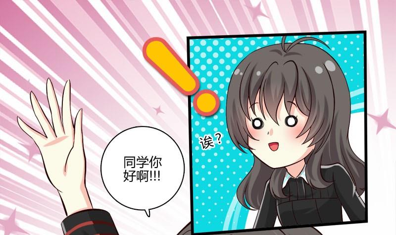 第8话 前往女巫学校-第5话