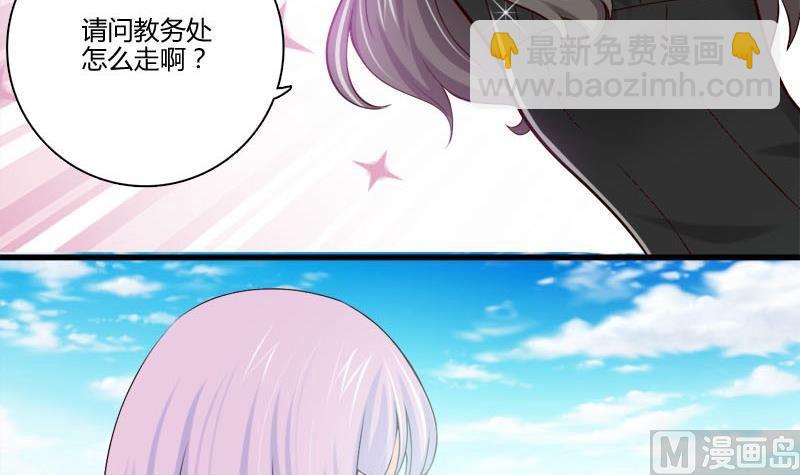 第8话 前往女巫学校-第5话