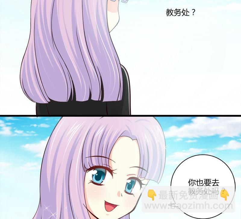 第8话 前往女巫学校-第5话