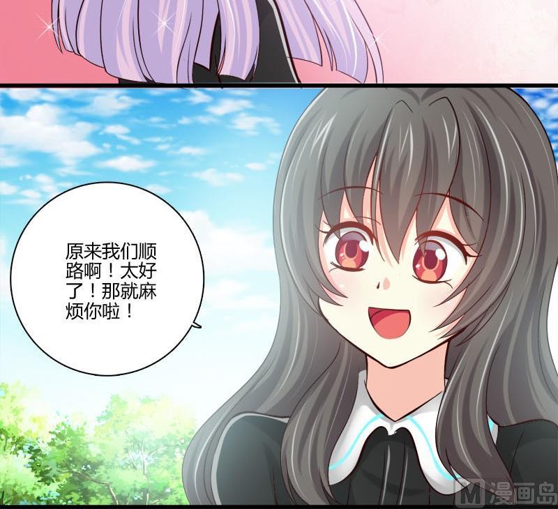 第8话 前往女巫学校-第5话