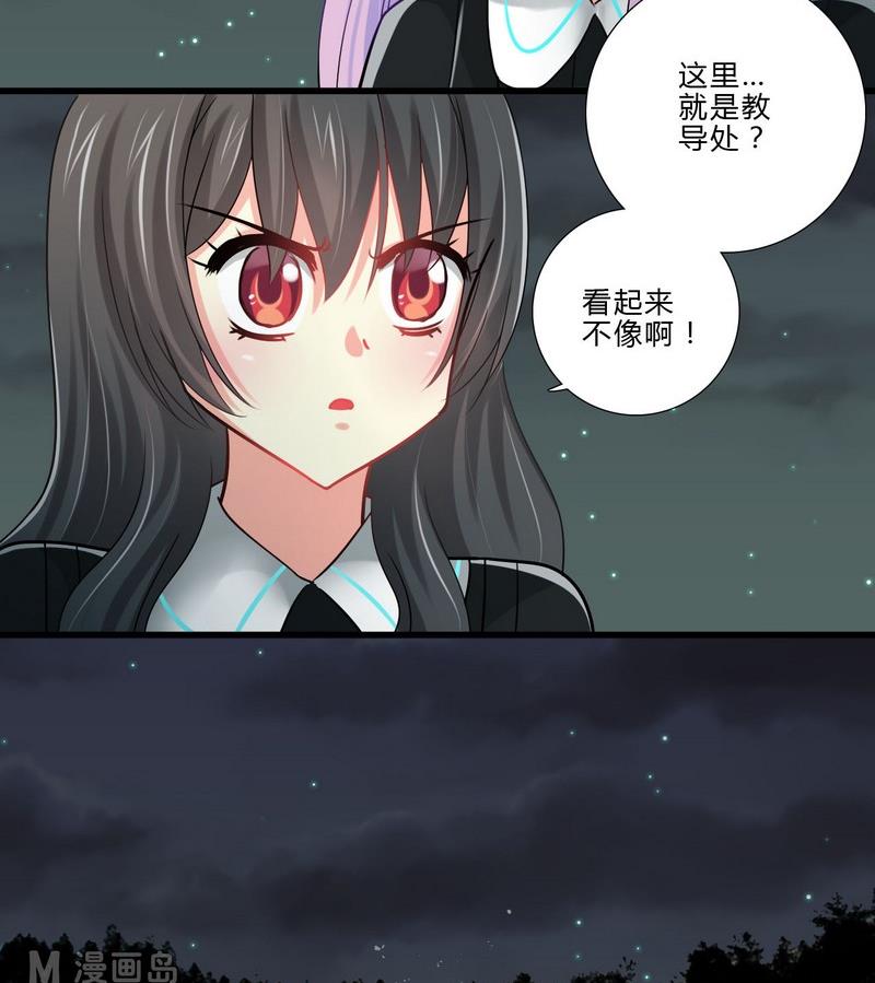 第8话 前往女巫学校-第5话