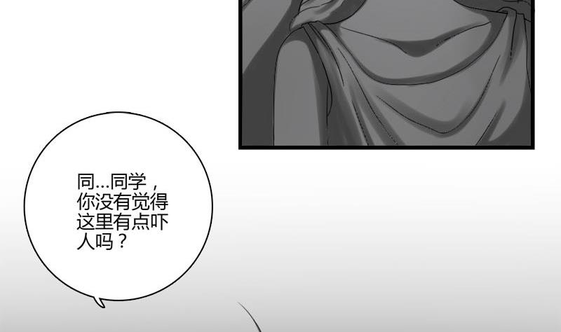 第8话 前往女巫学校-第5话