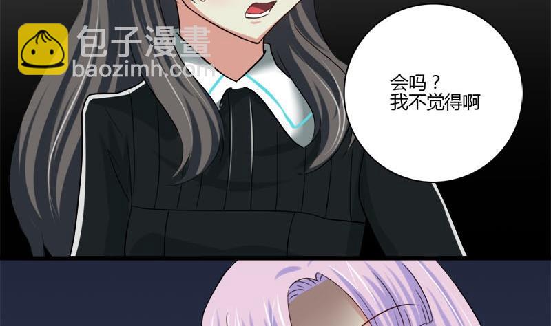 第8话 前往女巫学校-第5话