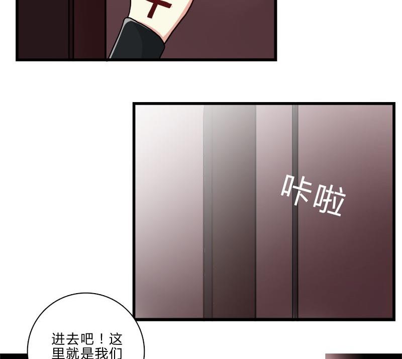 第8话 前往女巫学校-第5话