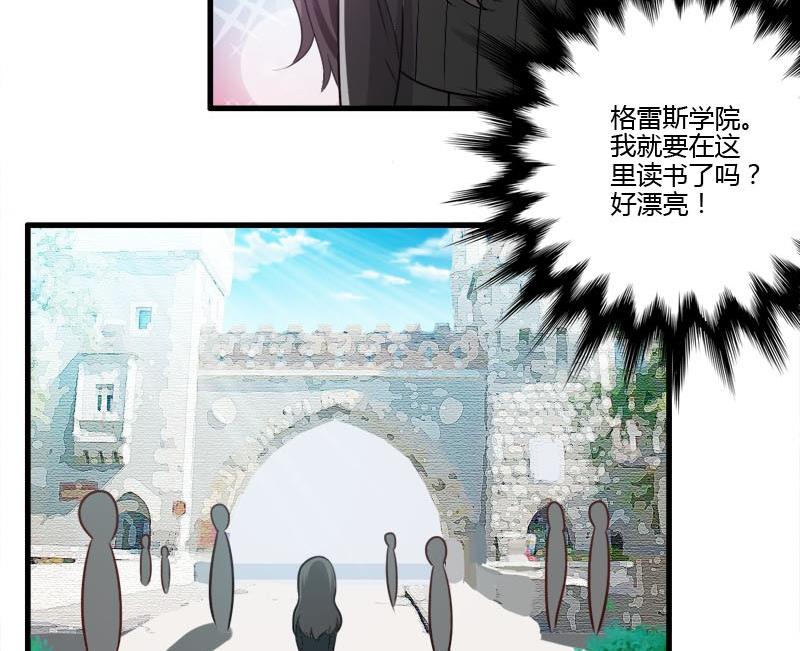 第8话 前往女巫学校-第5话