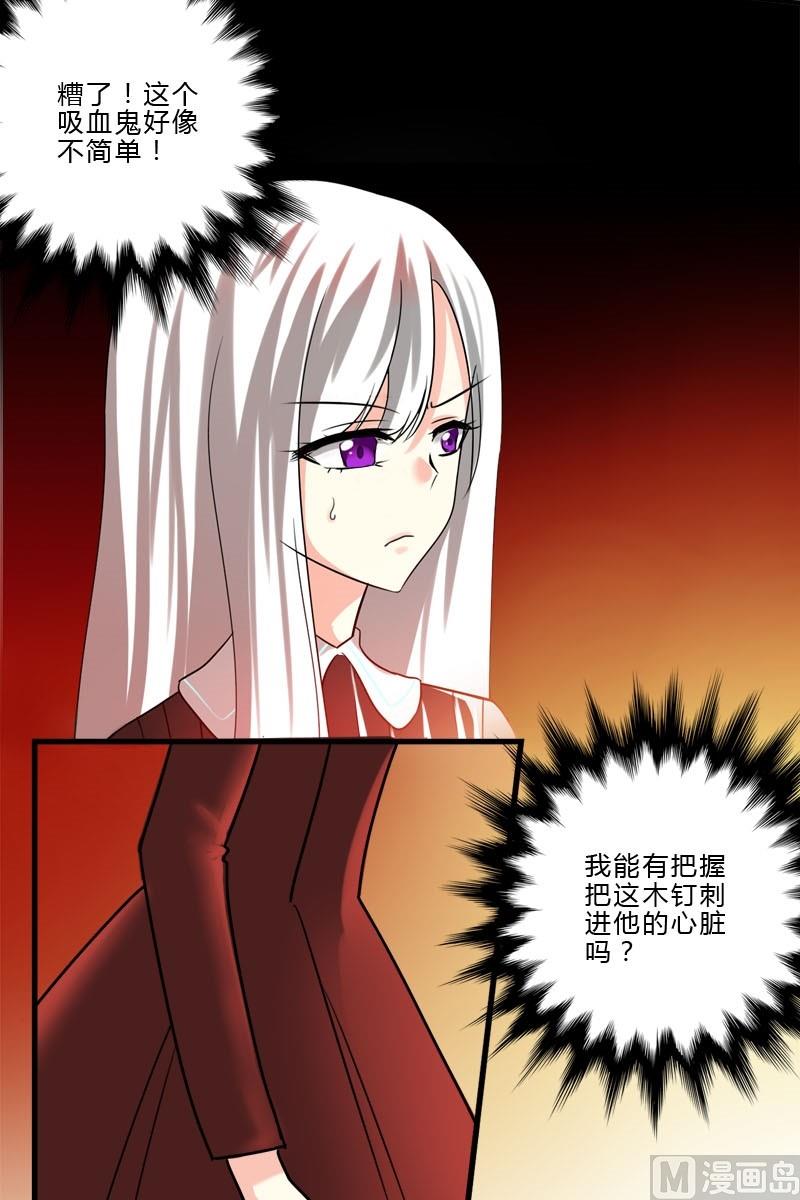 第9话 女巫的地下室-第7话
