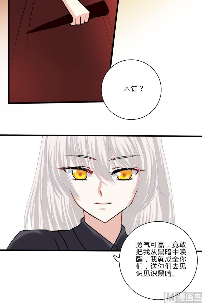 第9话 女巫的地下室-第7话