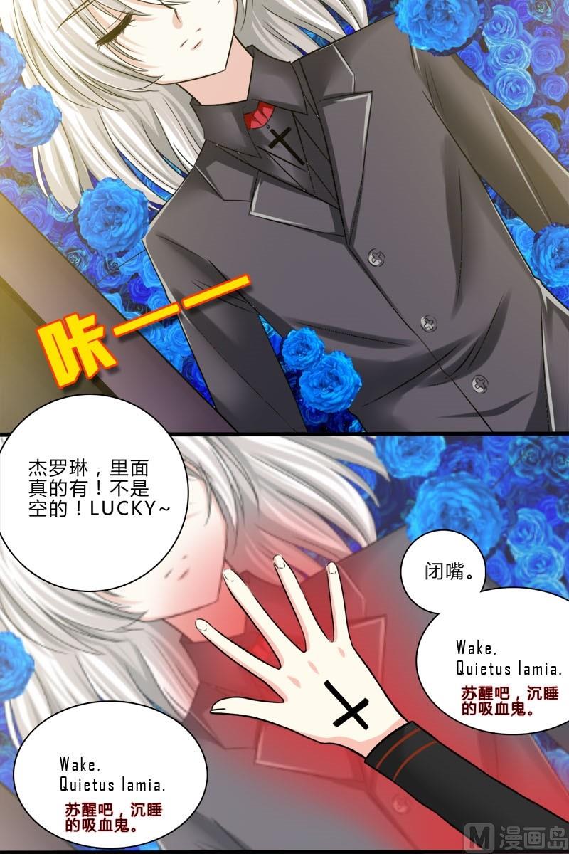第9话 女巫的地下室-第7话