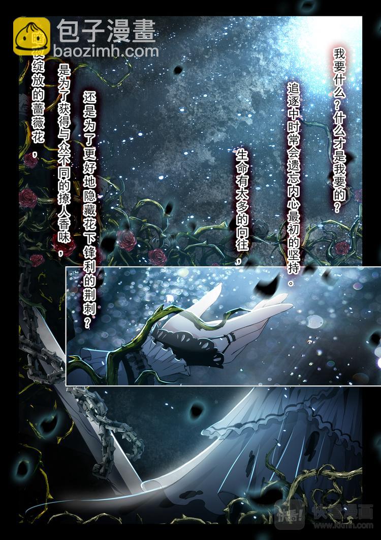 第1话  血夜-第1话