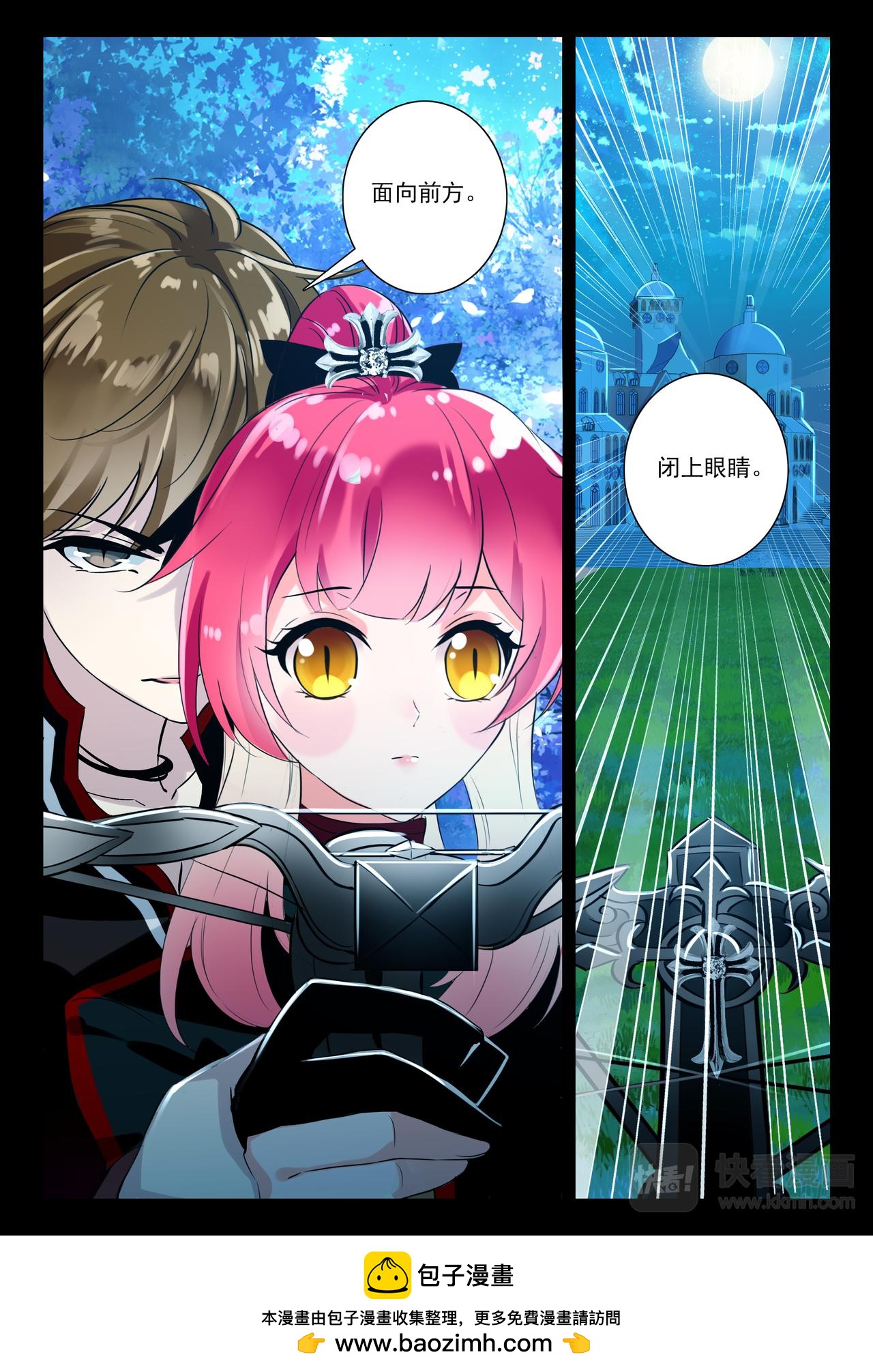 第11话 月夜幻想曲-第11话