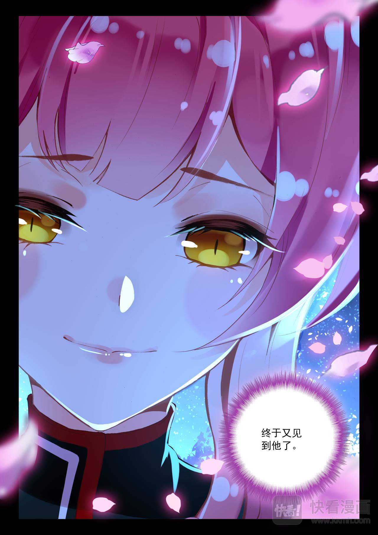 第11话 月夜幻想曲-第11话