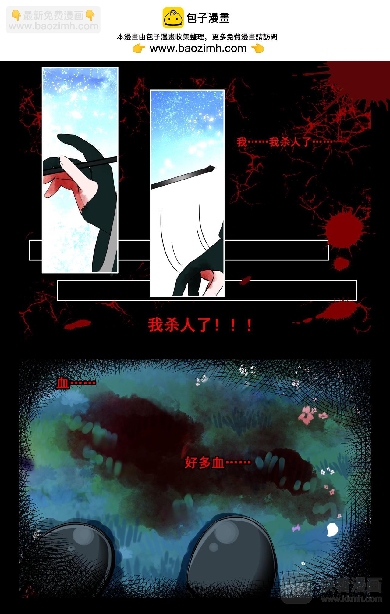 第13话 不愿回想的过去-第13话