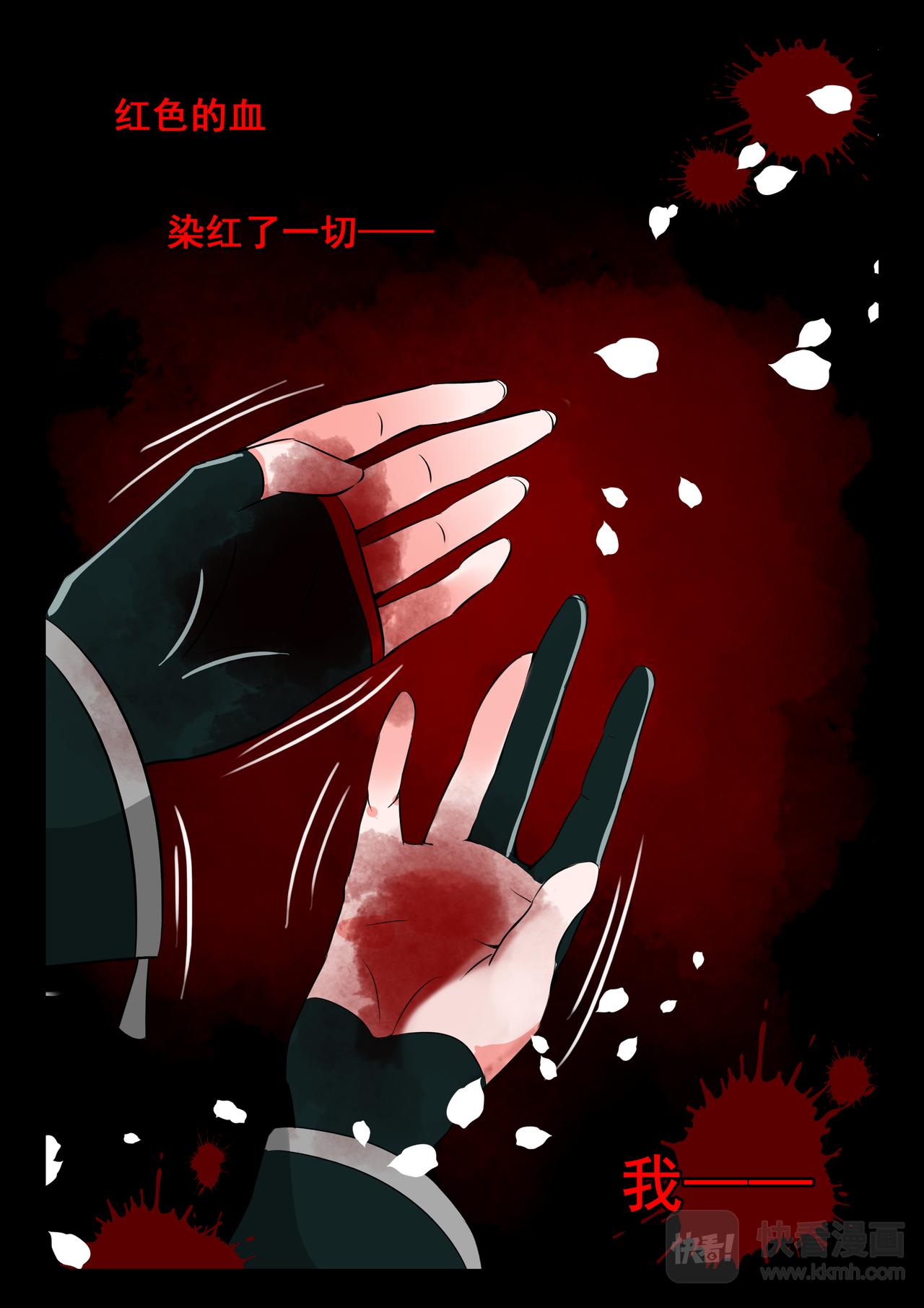 第13话 不愿回想的过去-第13话