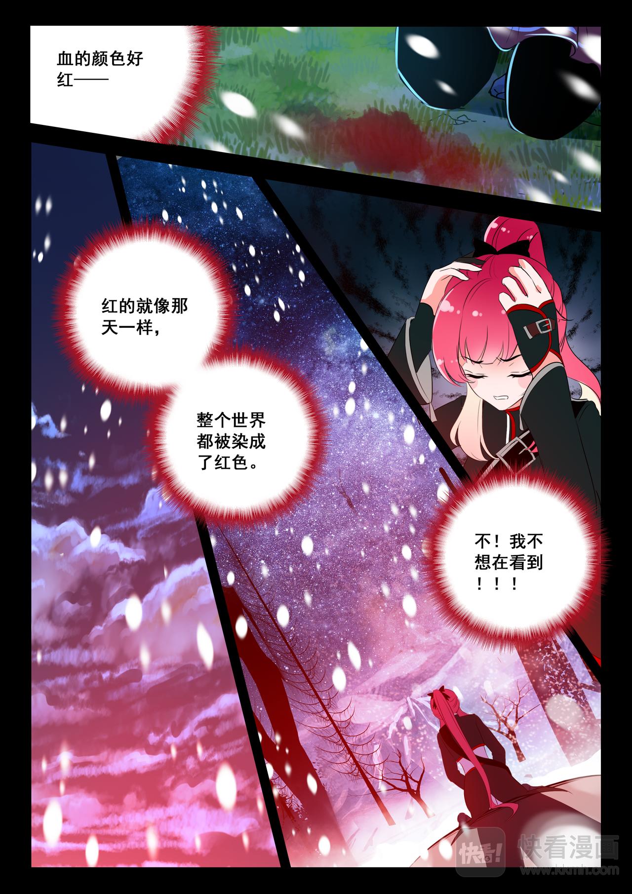 第13话 不愿回想的过去-第13话