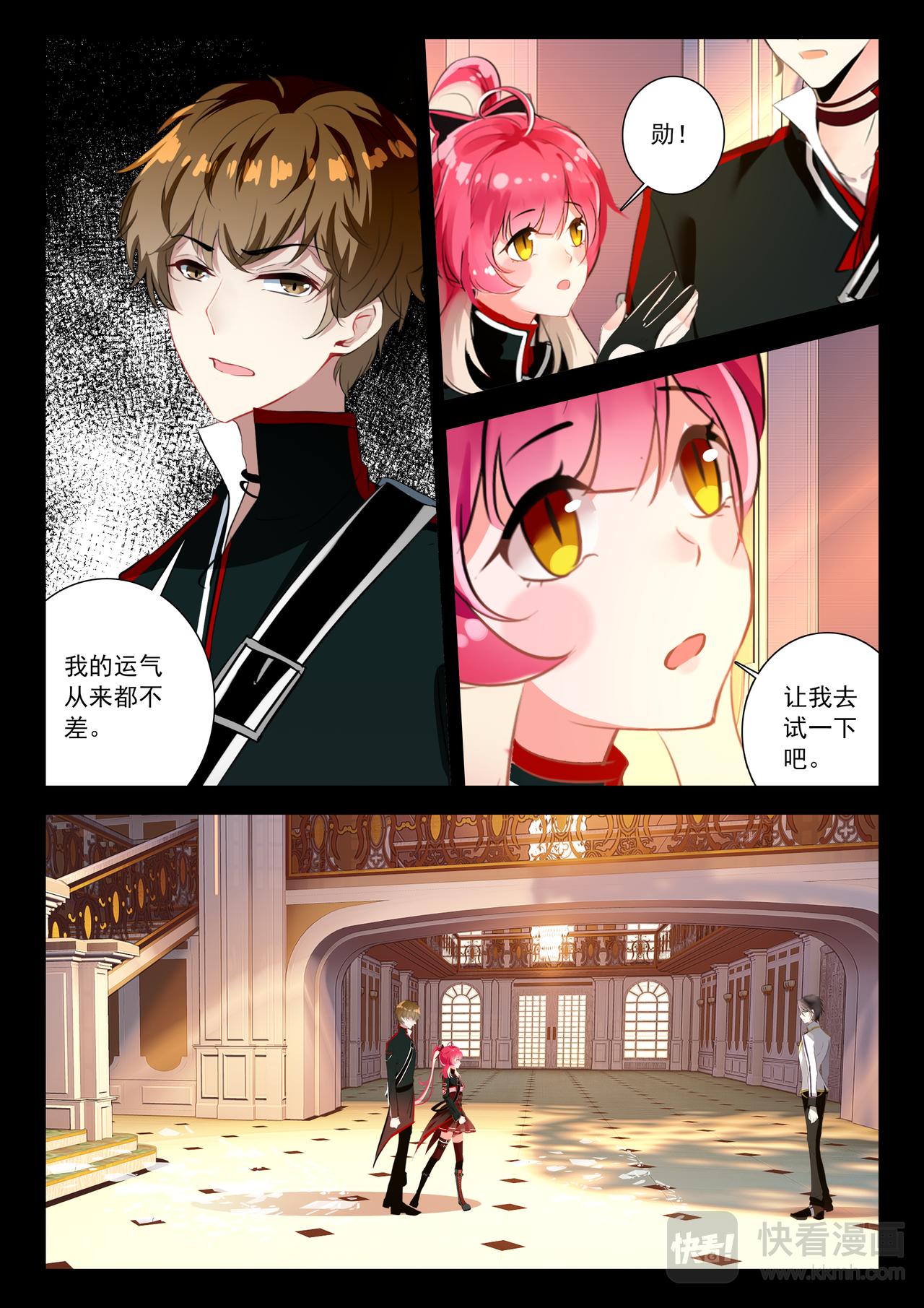 第14话 不愿回想的过去（下）-第15话