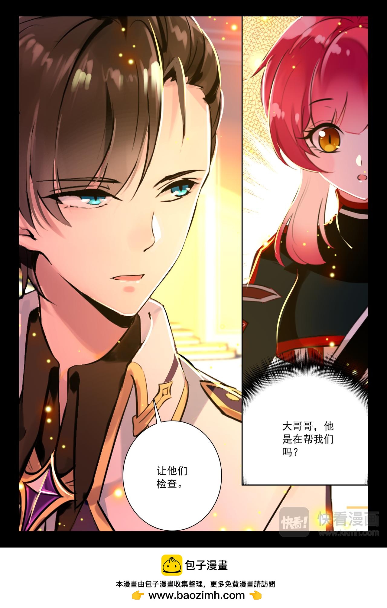 第15话 不可思议的命令（下）-第17话